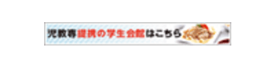 共立メンテナンス
