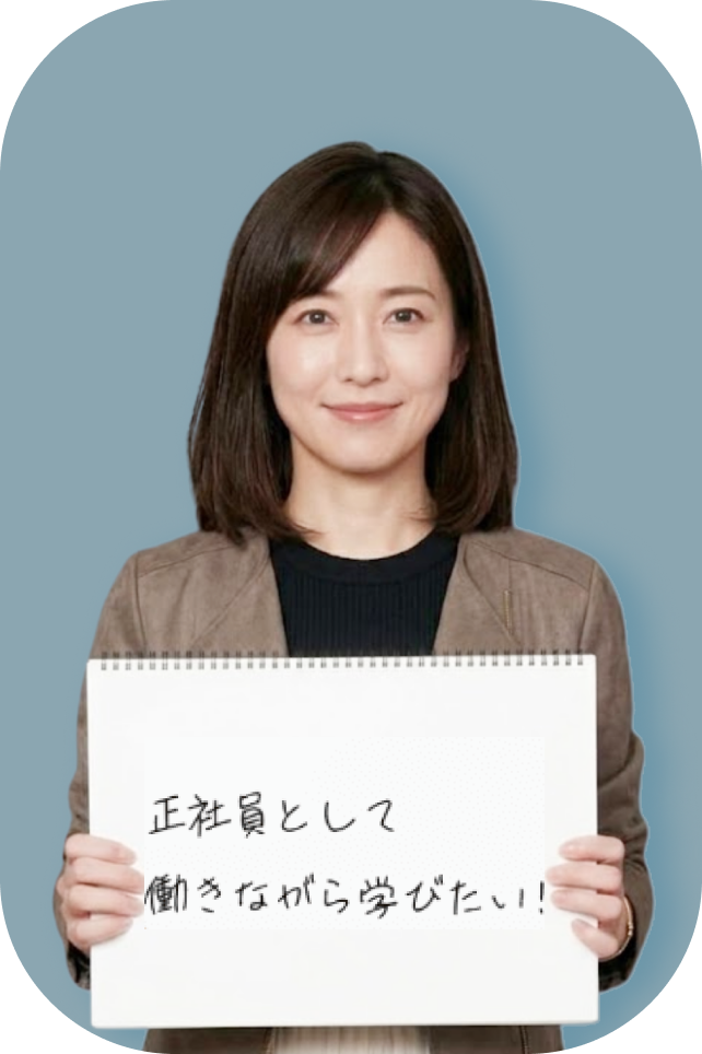 2年制