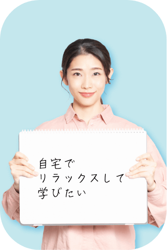 2年制
