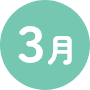 高校卒業式