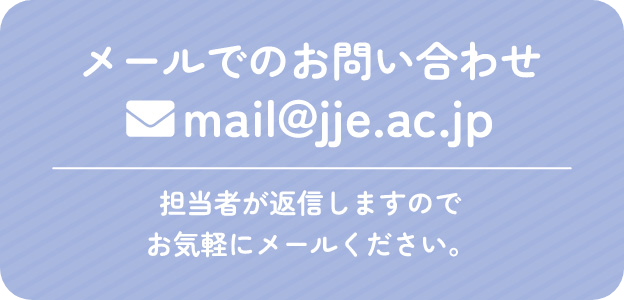 mail