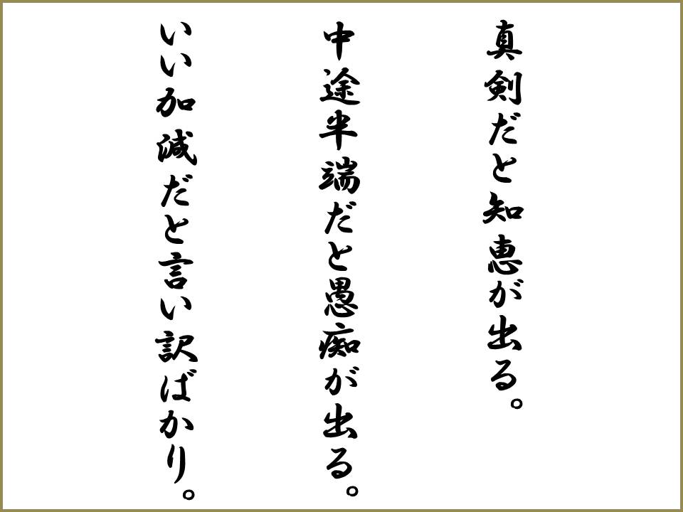 心に刺さる一言 東京で保育士 幼稚園教諭をめざす 日本児童教育専門学校