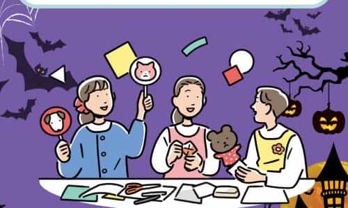 【ハロウィーン スペシャルDay】ハロウィーンパーティー✨