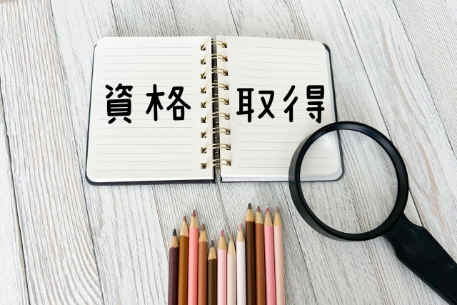 保育士がキャリアアップするためにおすすめの資格は？おすすめ理由も併せてご紹介
