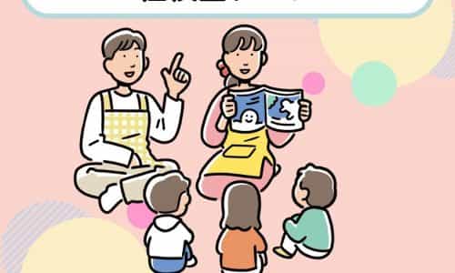 【働きながらチャレンジ♪】在校生トークイベント～職業理解講座付～