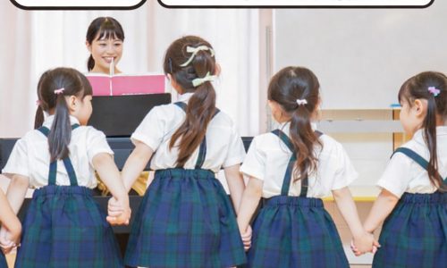 こども音楽ピアノ体験