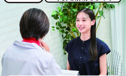 やりたいことを、費用の不安で諦めない。「学費相談会」開催！