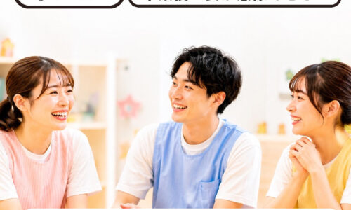 【オープンキャンパス】「働く×学ぶ」卒業生トークイベント