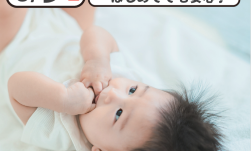 【オープンキャンパス】赤ちゃんのお風呂！？沐浴の体験授業