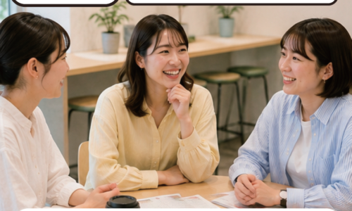社会人からスタート社会人在校生の相談会